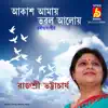 Rajyashree Bhattacharya - Akash Amay Bhorlo Aloy - Single